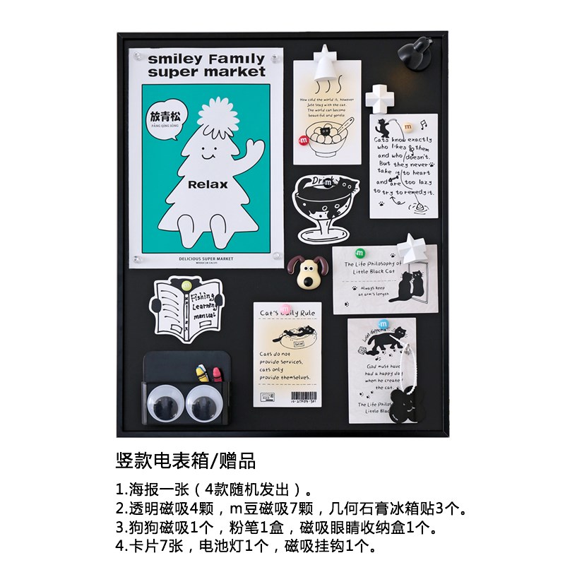 QINGDN电表箱装饰画竖版新款免打孔吸黑板NAT配电简磁箱I遮挡 现