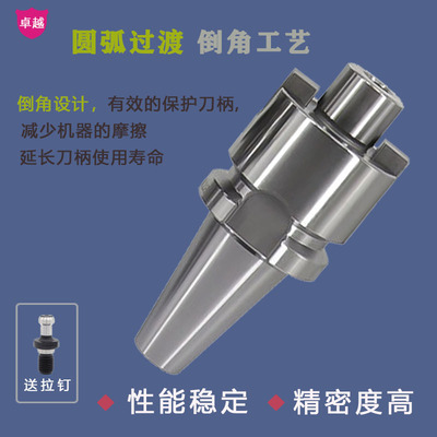 BT30BT40BT50平面铣刀柄FMB22/27/32/40加工中心刀盘刀柄