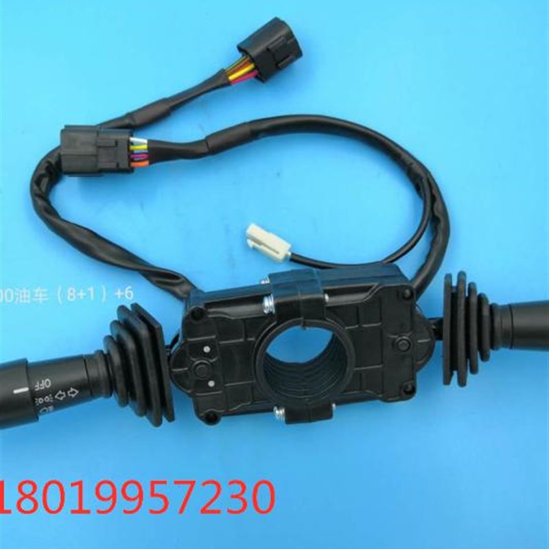 合力燃油车H2000组合开关档位开关D09JK803HL方向开关叉车配件