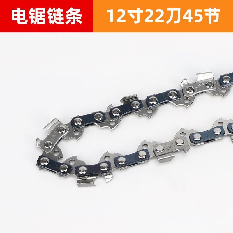 4寸6寸8寸10寸12寸16家用伐木油锯进口链条导板链子电锯链条,纺织面料/辅料/配套,其他纺织机械,淘宝优惠券,粉丝福利购,淘宝优惠卷