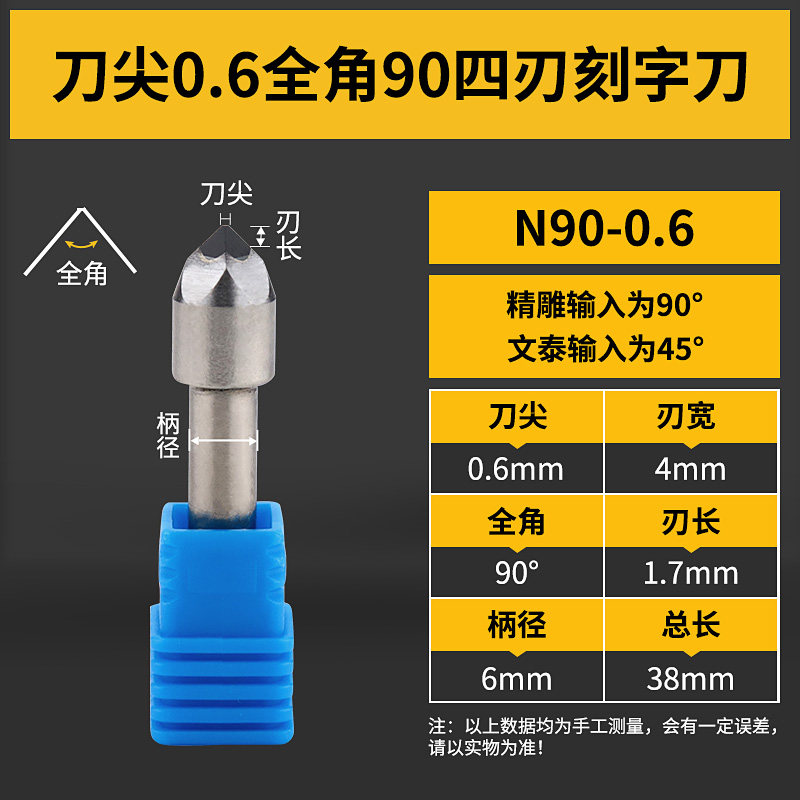 四刃PCD金刚石石材雕刻刀大理石花岗岩墓碑刻小字数控雕刻机刀具,个性定制/设计服务/DIY,明信片定制,淘宝优惠券,粉丝福利购,淘宝优惠卷