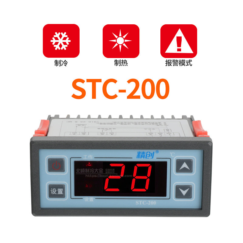 精创stc-200+/EK-3010触摸数显温控仪温控开关冷库冷藏温度控制器