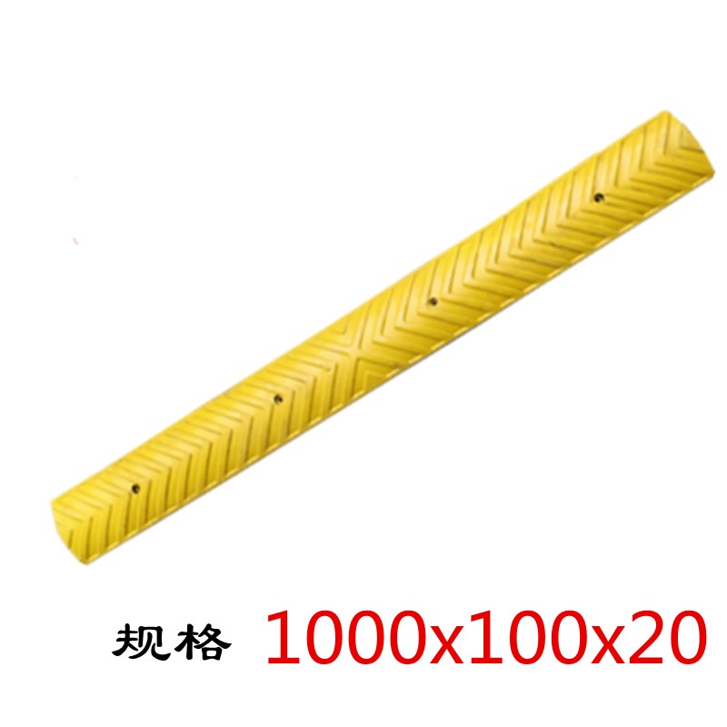 微型自行车减速带2cm高橡胶耐压过叉车坡道缓冲防滑带黄黑斜纹垫