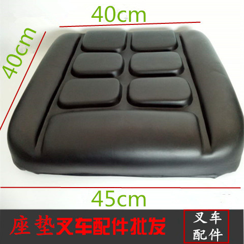 叉车座椅单坐垫 合力/杭州/龙工/叉车坐垫座椅座垫叉车通用座椅垫