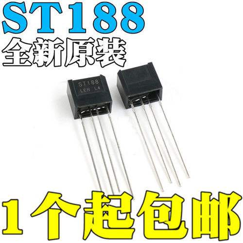 全新原装 ST188 红外光电感测器 反射式光电开关长脚 反射光耦