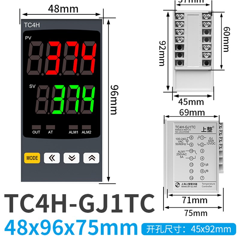 上整智能温控器数显表全自动开关可调数字控温恒温工业温度控制仪