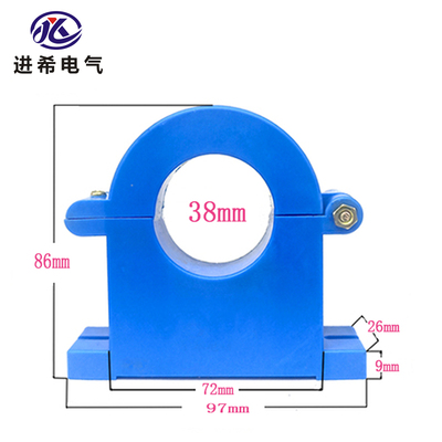 开口式电流互感器三相电表开合开启KCT38M 100/5A 200/5A 600/5A