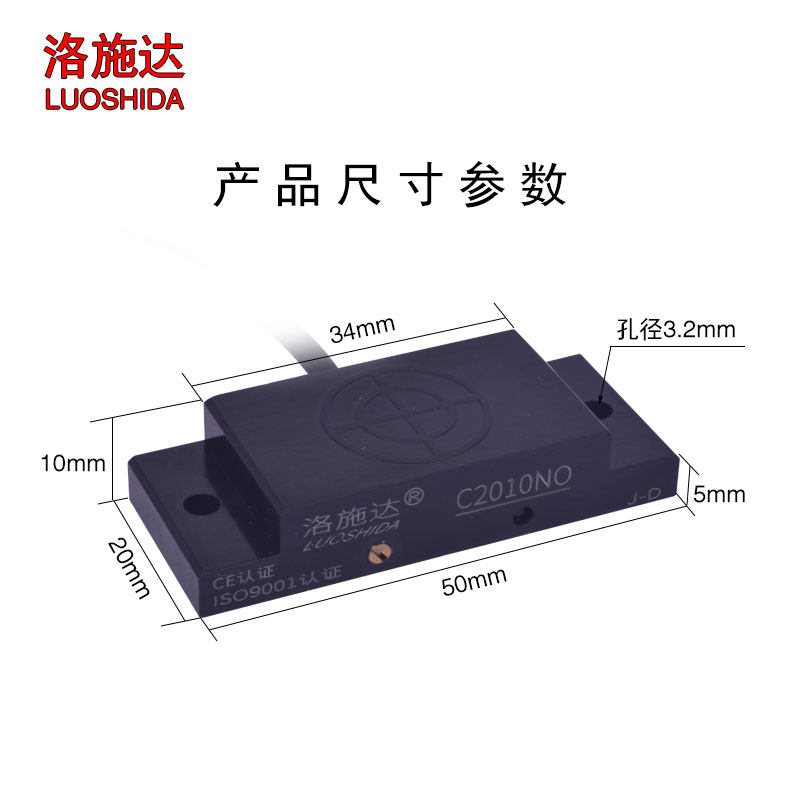 Q20方型电容式位移距离金属塑料液体接近开关感应传感器2020