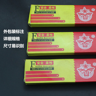 正宗钢花牌钢锯条 手用钢锯条 钢锯条 高速钢锯条50支 折不断包邮