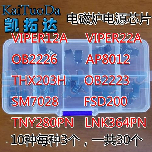 直插VIPER12 22A OB2226SP 2223AP  SM7028 TNY280PN LNK364