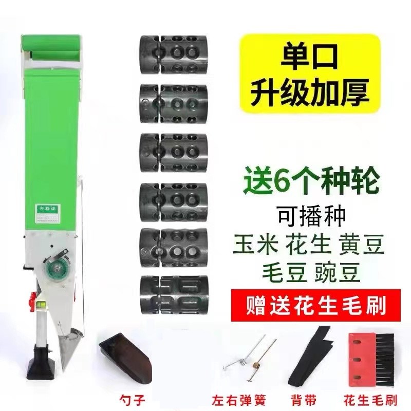 新款快速播种机播种器玉米花生大豆播种神器手提式手Y动播种施肥