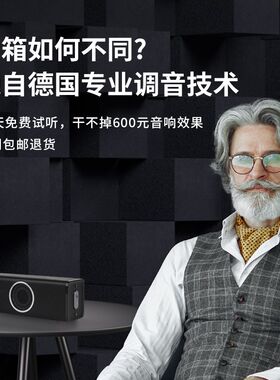 GARINEMAX 8美国爆棚4个喇叭同轴高大音量原600迪瓦雷超重低音炮