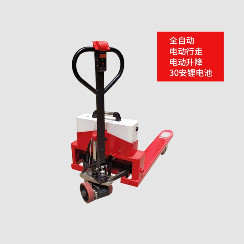 锂/铅酸电池小型电动/半电动叉车搬运车托盘车平板车地牛2.5吨3顿