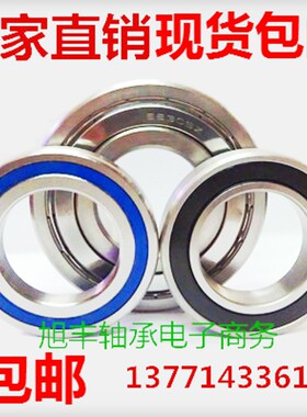 不锈钢轴承 S16005Z 16006RS S16007 S16008 S16009 S16010防锈