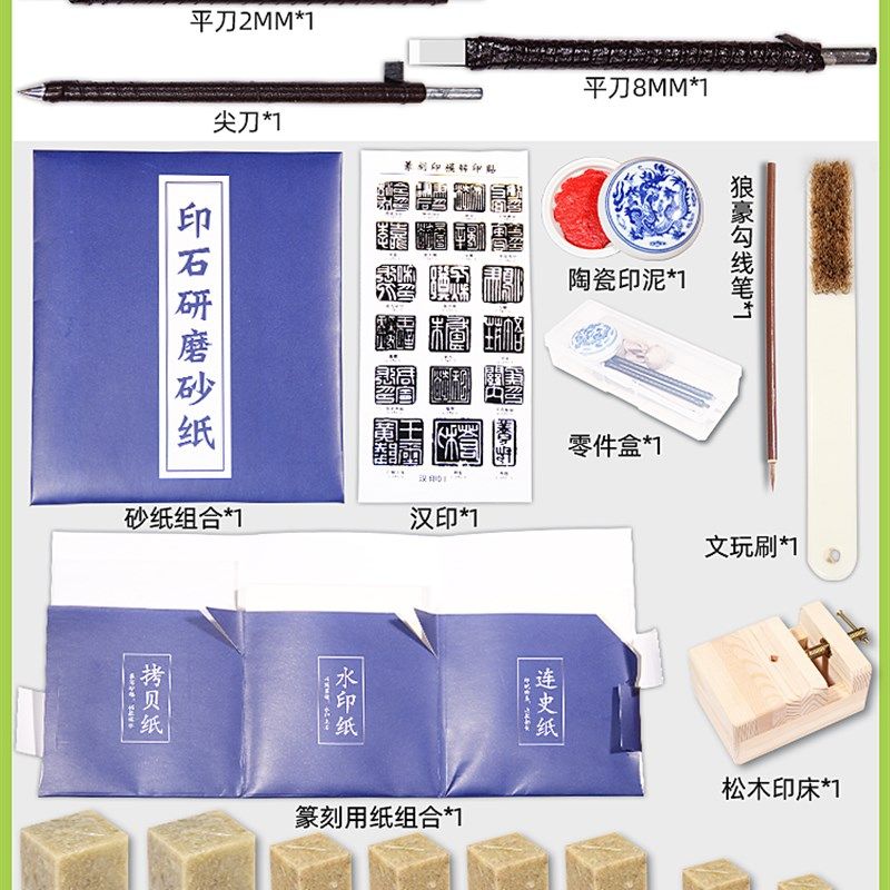 雕刻刀篆刻刀钨钢木刻套装木雕工具玉石刻印章手工初学者入门全套,畜牧/养殖物资,畜牧/养殖器械,淘宝优惠券,粉丝福利购,淘宝优惠卷