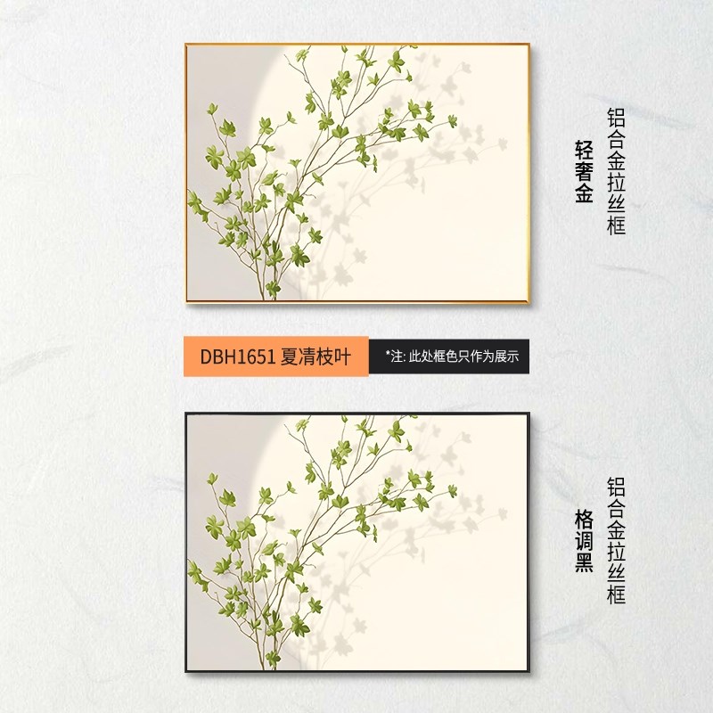 小清新绿植电表箱装饰画 划现代简约遮挡挂画 划配电箱电闸盒壁画