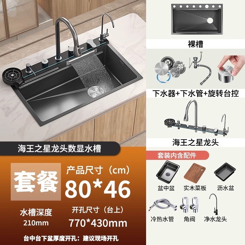 厨房SUS304不锈钢大单槽洗菜盆洗碗池洗菜池洗碗槽洗菜池洗碗槽