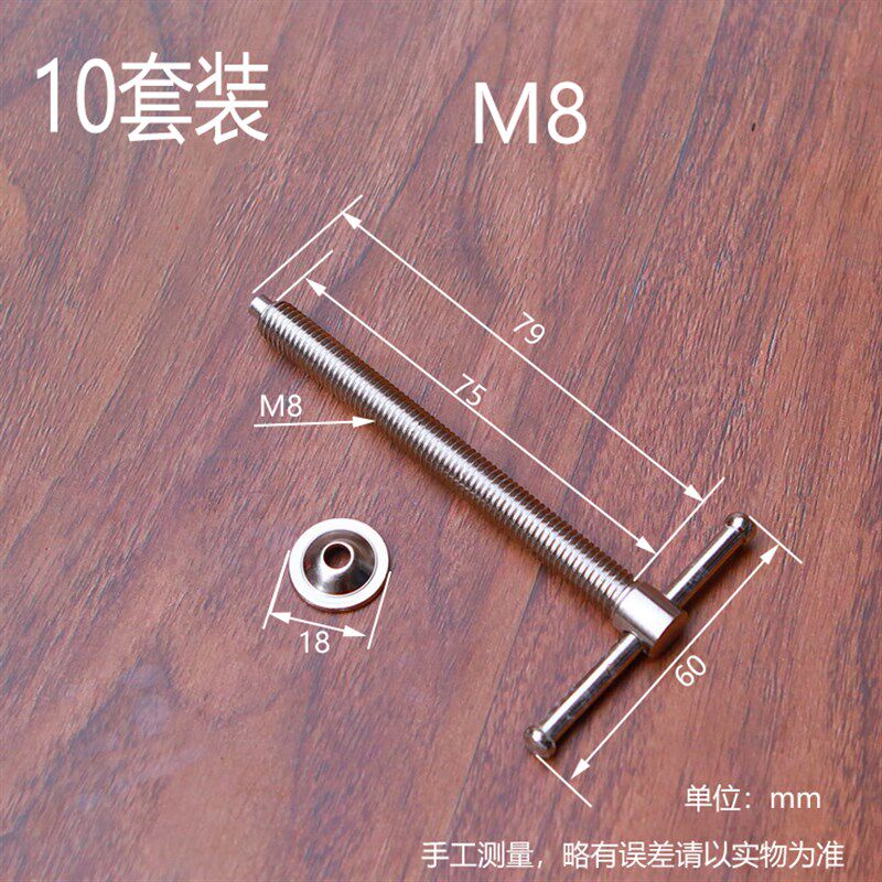 不锈钢G型夹丝杆手拧螺丝杆C形夹具螺丝夹具螺丝10套装M8/M10M12