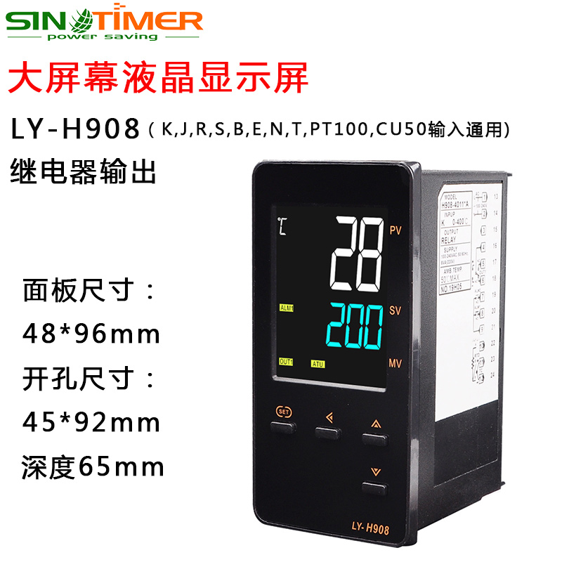 高精度数显温控仪电子PID温控表三色LCD液晶控温器短壳温度控制器