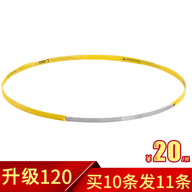 锯骨机锯条1650进口据条QG250型号割排骨头剧肉锯片210切骨机锯条,纺织面料/辅料/配套,其他纺织机械,淘宝优惠券,粉丝福利购,淘宝优惠卷