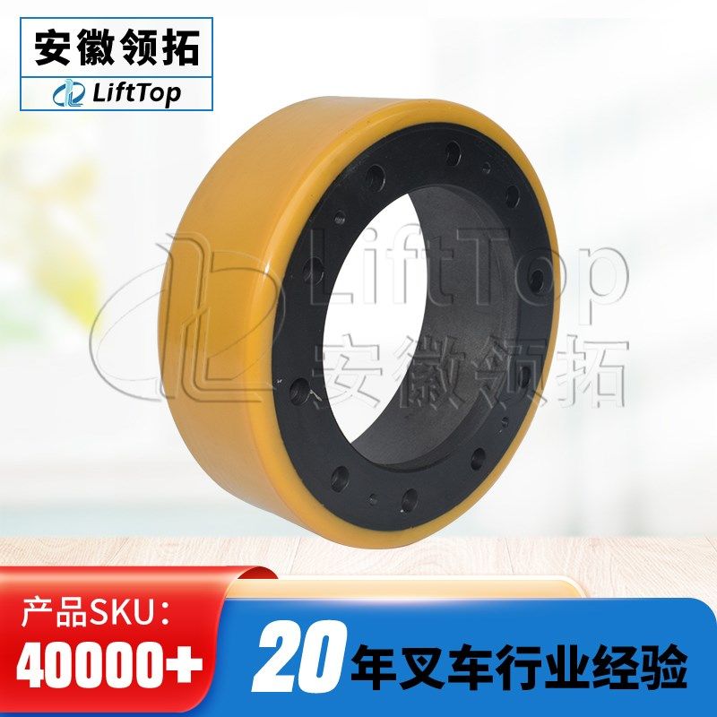 小金刚驱动轮210*70(10孔)叉车配件锂电小金CBD15-AMCI-I