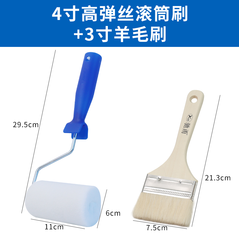 油漆滚筒刷9寸乳胶漆涂料细毛无死角滚刷家用装R修工具刷墙神器4