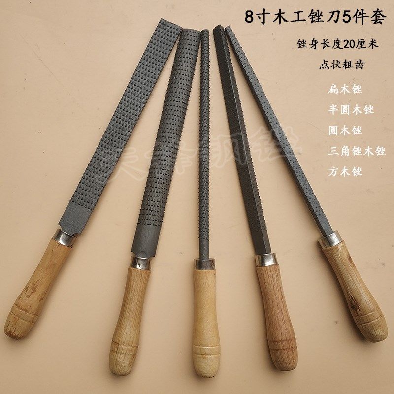 厂家直销木锉刀 木板搓扁半圆三角木锉 硬木家具打磨雕刻木工锉刀,个性定制/设计服务/DIY,明信片定制,淘宝优惠券,粉丝福利购,淘宝优惠卷