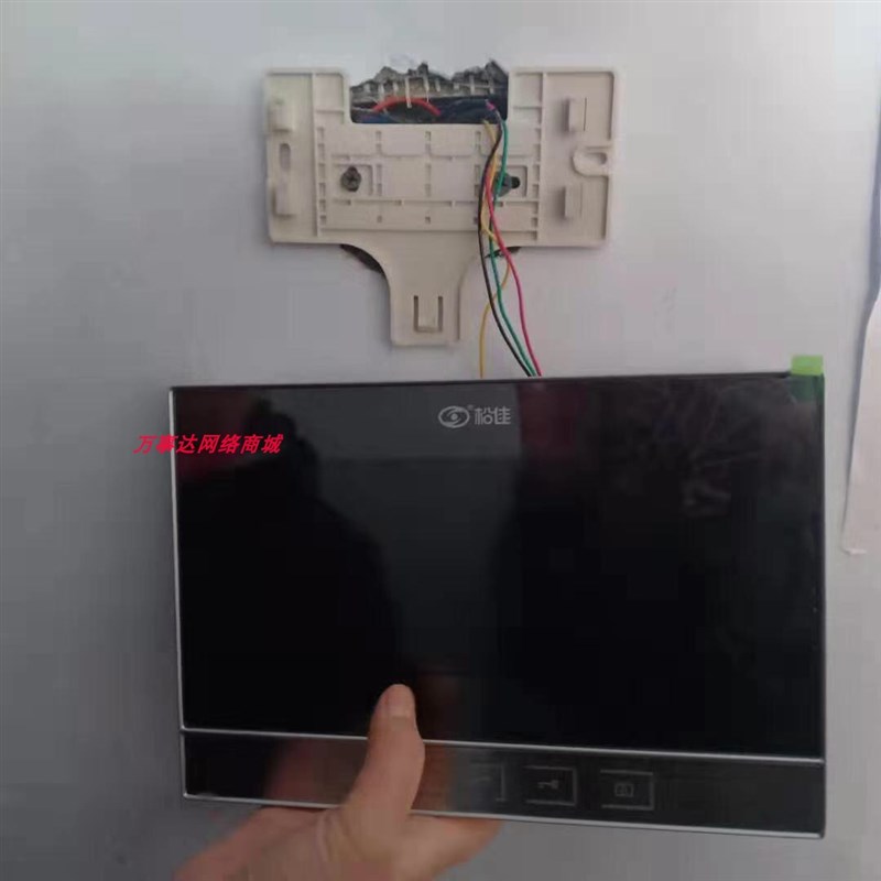 松佳SJ-98KG-P1G01可视对讲门铃分机KD KB塑料挂板背板支架底座