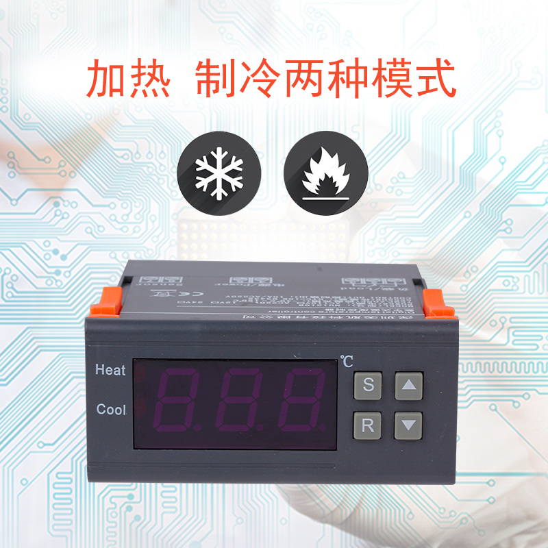 智能数显字温控器电子控温器控仪开关可调温度控制器锅炉MH-1210B