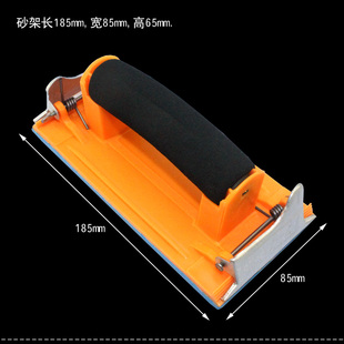 腻子汽车粉耐磨打磨机砂纸木材墙壁抛光纸手动手工工具加长杆砂子