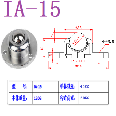 重型万向球IA 25法兰4孔牛眼滚珠轴承WS01万向球牛眼轮滚珠轮MYL
