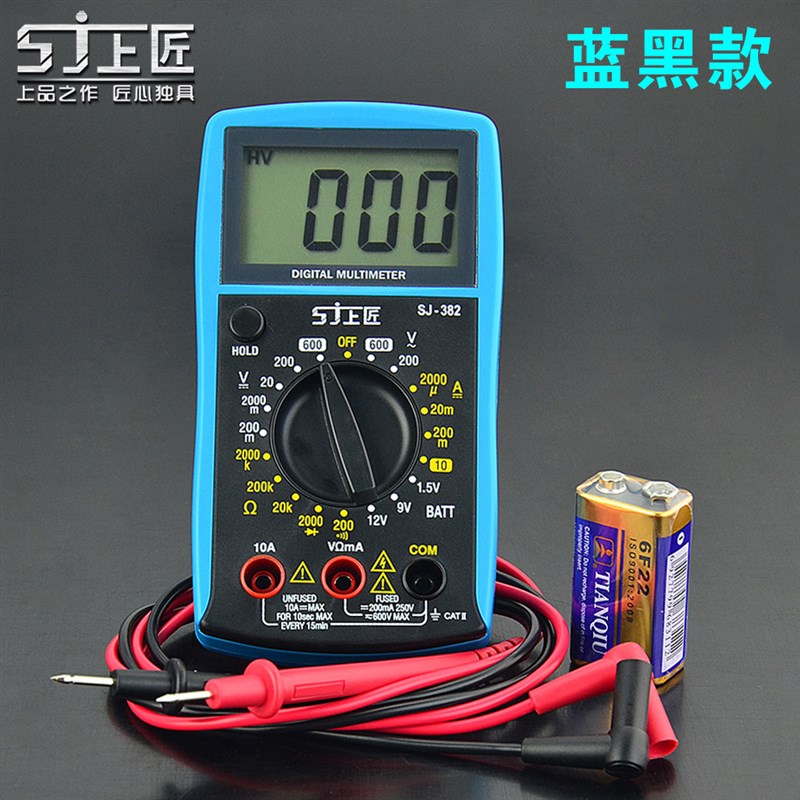 新款五金万用表电工电子表大屏数字数显万用表配表笔电池多用电表