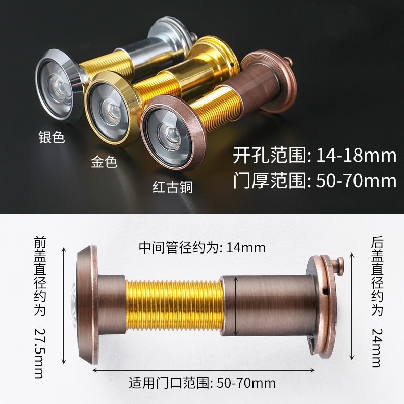 防盗门猫眼门镜高清n堵孔二合一门铃家用门上猫眼摄像头监控防盗