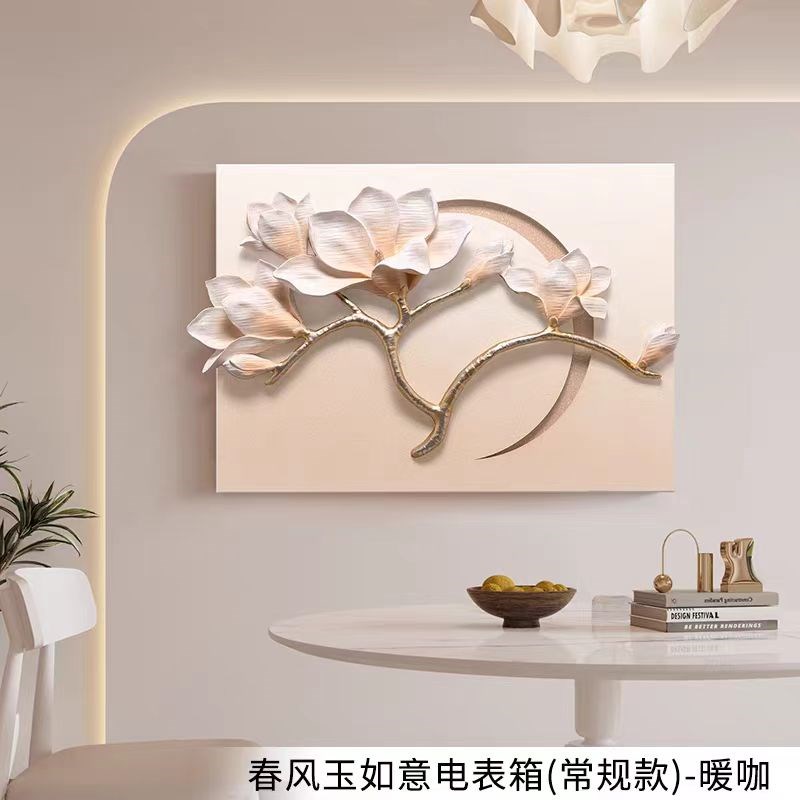 电表箱装饰画新中式遮挡客厅开关盒电源配电箱电盒子电箱立体浮雕