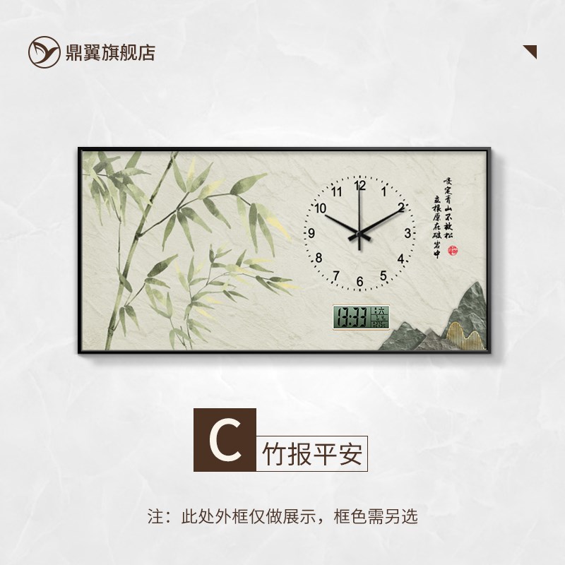 竹报平安电表箱装饰画带电子时钟表万年历遮挡配电箱开关闸盒挂画