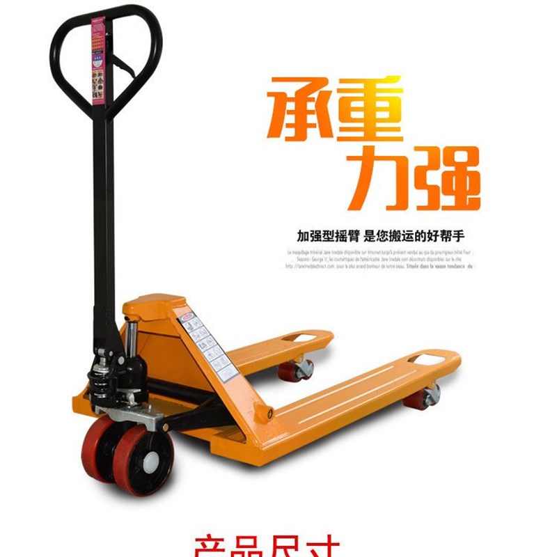 手动叉车550型685型液压叉车加厚人力地牛加厚托盘配套叉车