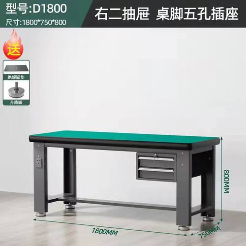 凯克赛斯重型防静电工作台不锈钢钳工台电工实验室模型车间检验桌