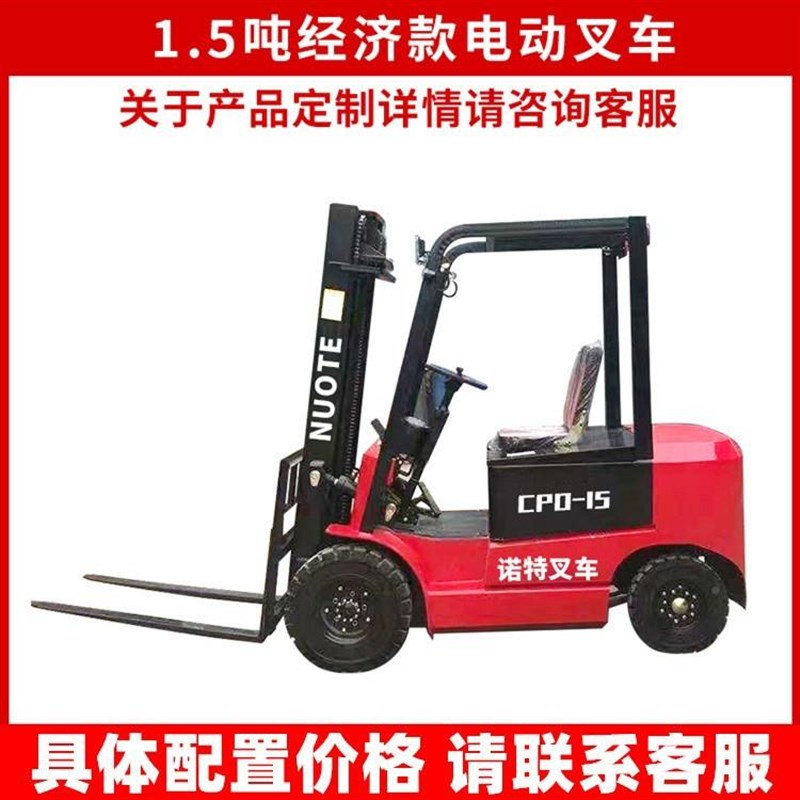 新能源四轮电动叉车2吨吨仓4吨移式电动WW-0.5吨叉车座前驾运式库