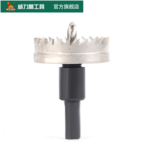威力狮wynns高速钢开孔器打孔钻头铝合金薄钢板专用扩孔器16-70MM