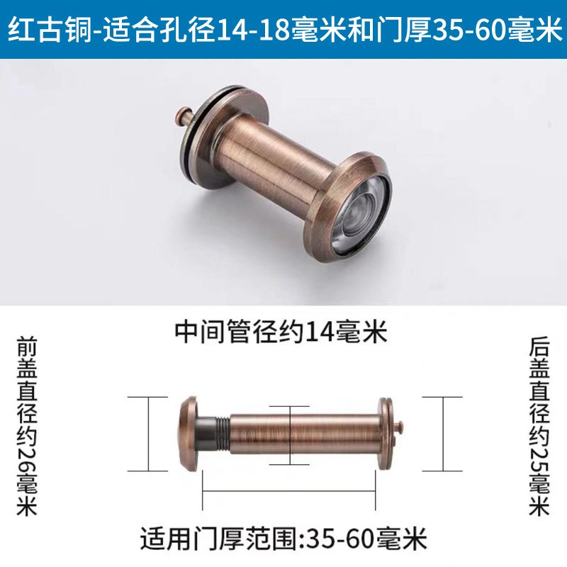 防盗门猫眼家用猫眼门铃二合一入户门猫眼M金属材质门铃猫眼门镜