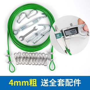 拉紧室内锁衣绳凉阳台固定器扣晾衣塑包丝绳钢丝不锈挂钩卡扣凉衣