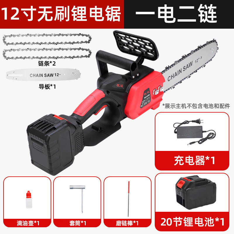 充电式电锯锂电池电锯家用小型锯柴电锯户外手持式无线电锯修枝锯,纺织面料/辅料/配套,其他纺织机械,淘宝优惠券,粉丝福利购,淘宝优惠卷