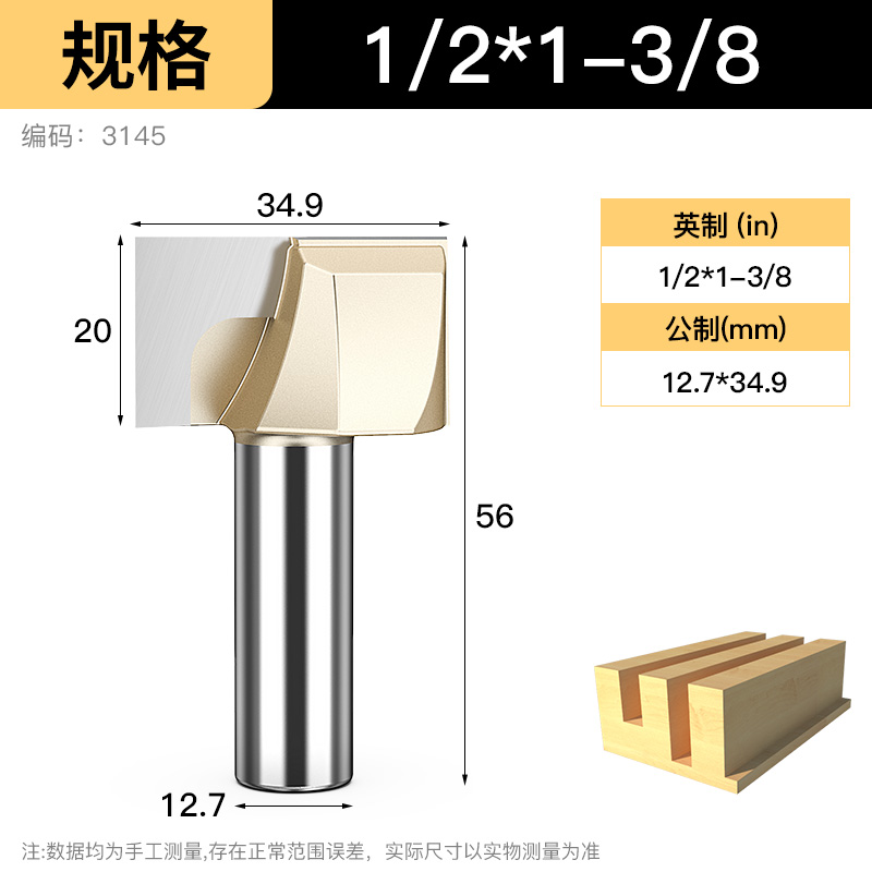 电木铣修边机雕刻机锣铣刀木工铣刀公制清底刀R具平底开槽裁口刀