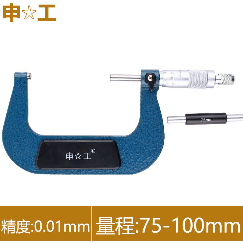 外径千分尺壁厚千分卡尺螺旋测微器电子数显测厚仪高精度0.01