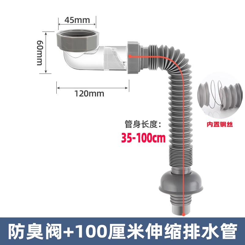 厨房洗菜盆不锈钢下水器水槽洗碗池下水管单槽全套防臭排水配件