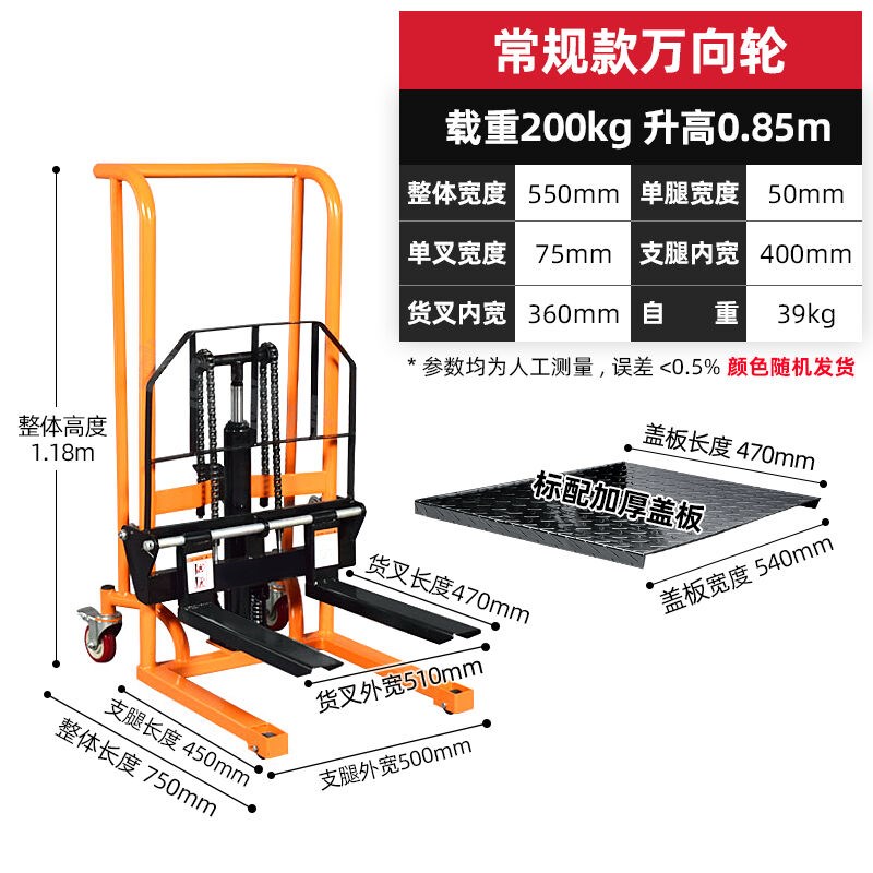 力拓中用轻型手推车搬运车叉车手动液压堆高车脚踏装卸升降平台升