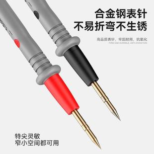 万用表表笔特尖探针通用试电笔数字硅胶线测试笔万能表配件数显