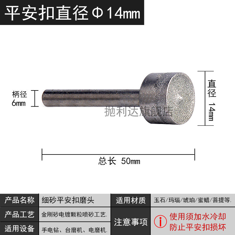 平安扣磨头玉石磨具翡翠加工工具文玩制作模具打磨抛光金刚石砂轮,搬运/仓储/物流设备,机械式停车设备（立体停车库）,淘宝优惠券,粉丝福利购,淘宝优惠卷
