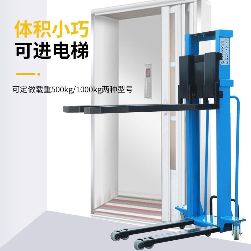 电动便携式随车叉车小型移动式堆高车手动液压跟车1吨手推升降机