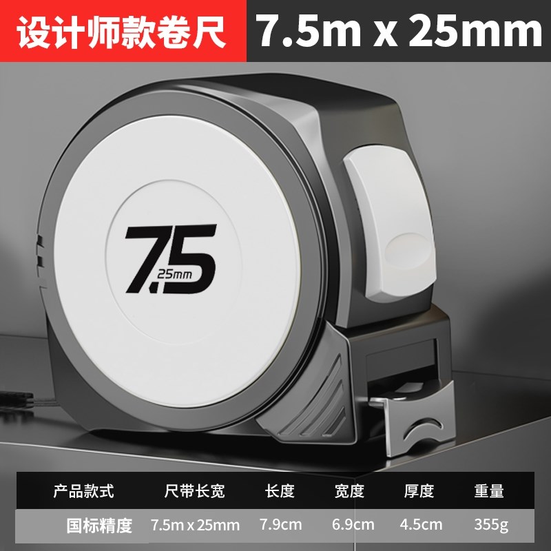 设计师便携小号不锈钢卷尺3m3M G5米卷尺精准家用防不割手